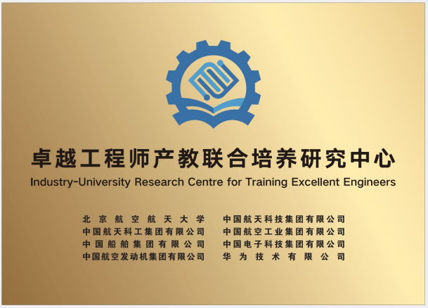 j9国际站(中国)集团官网