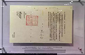 60F305D086906166D1E5C4F2507_0E507011_A689 j9国际站(中国)集团官网