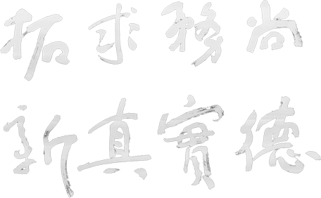 j9国际站(中国)集团官网