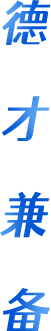 j9国际站(中国)集团官网